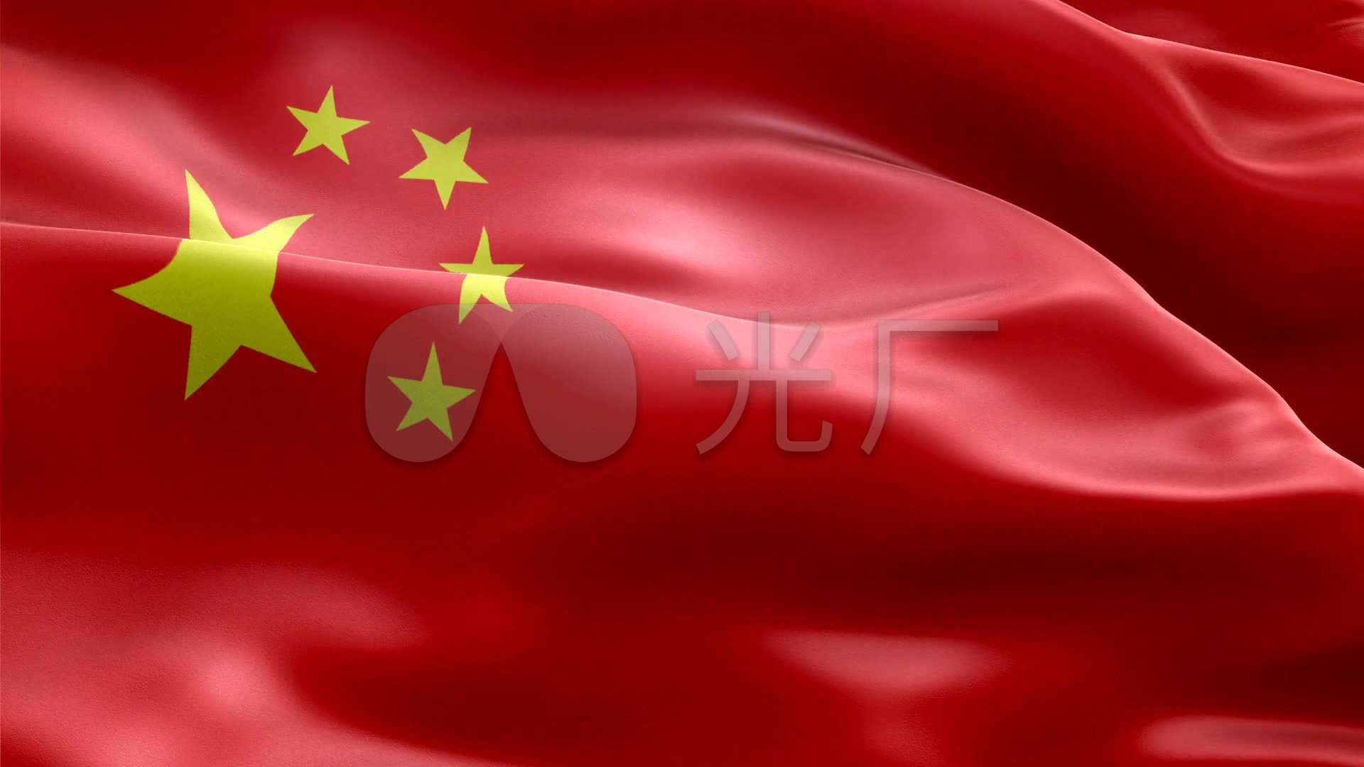 五星红旗飘扬国旗飘动_1920x1080_高清视频素材下载(编号:1134795)
