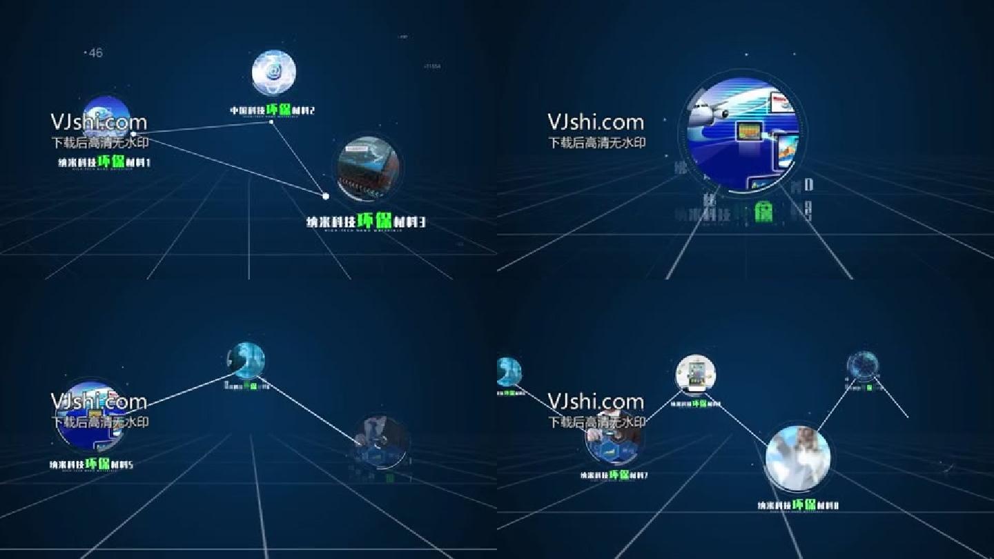 企业科技感线条连接图标LOGO展示