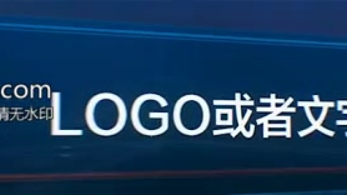 2017_蓝色交通物流运输企业LOGO