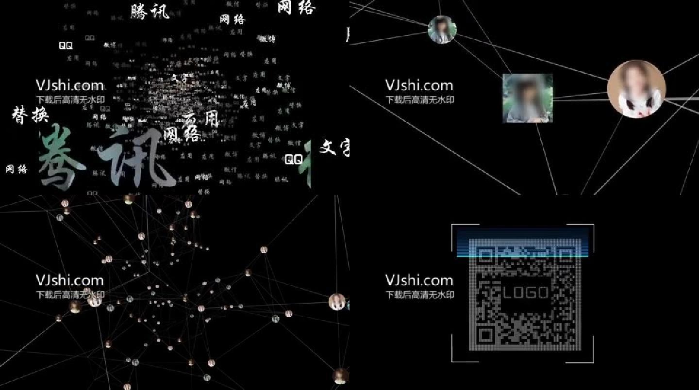 震撼大气点线面连线汇聚互联科技片尾AE