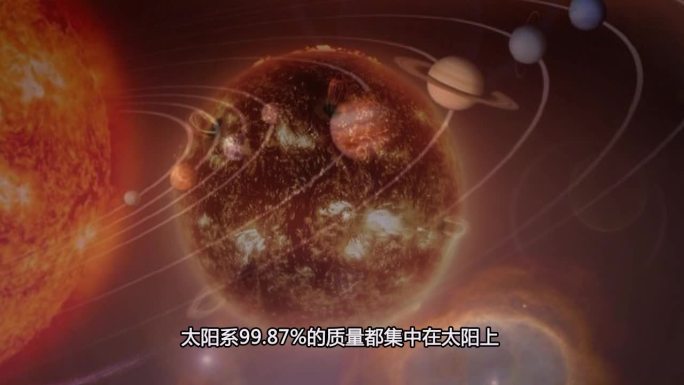 宇宙中的太阳