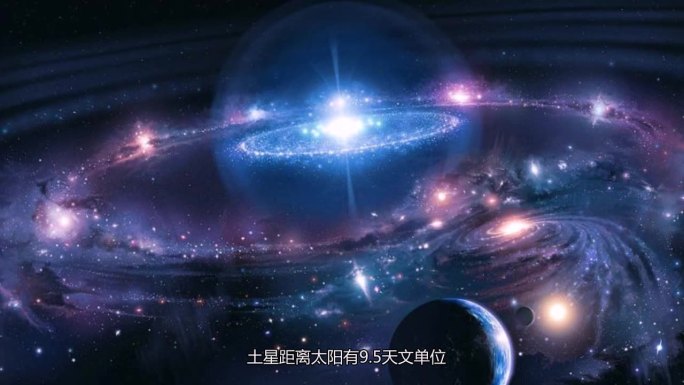 土星