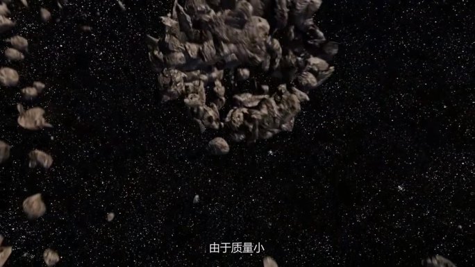 小行星-09