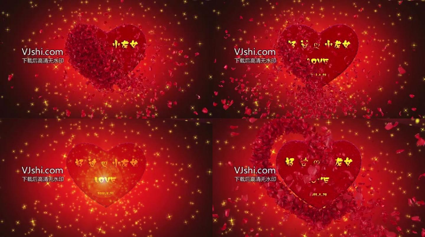 浪漫桃心花瓣edius片头婚礼片头粒子片