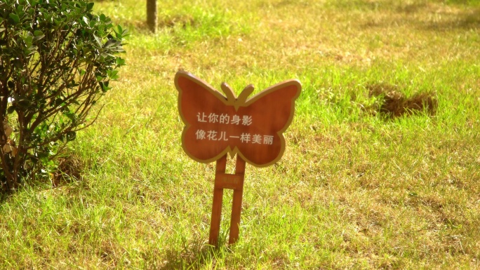 4K住宅小区草坪草地告诫牌庭院景观