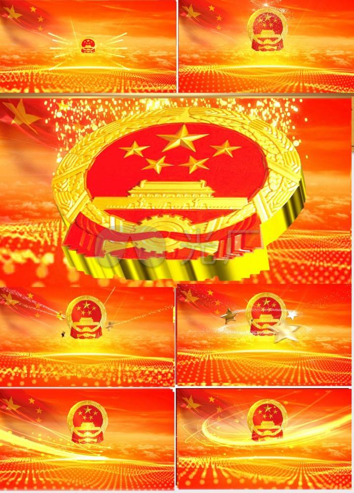 国徽壁纸黑底(国徽壁纸黑底高清)