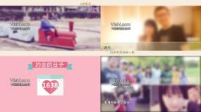 卡通结婚视频素材下载 卡通结婚ae模板下载 Vj师网 卡通结婚视频素材下载 卡通结婚ae模板下载 Vj师网