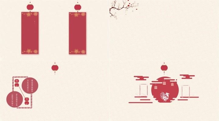 梅花灯笼背景中国风新年ppt模板1 不限 Ppt模板下载 编号 其他 Vj师网www Vjshi Com
