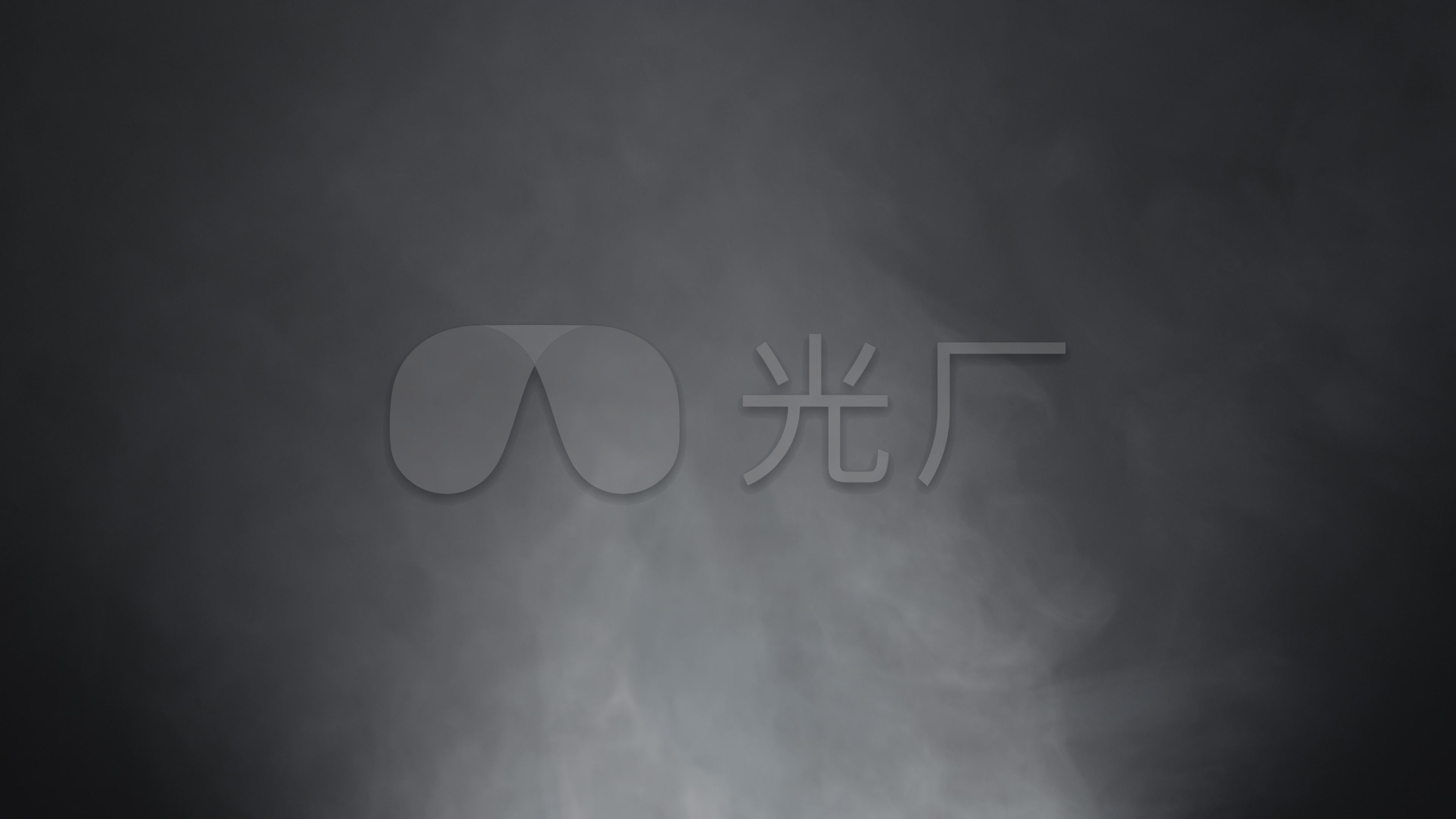 4k烟雾