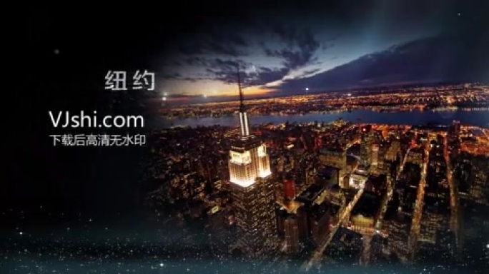 大气城市宣传片效果