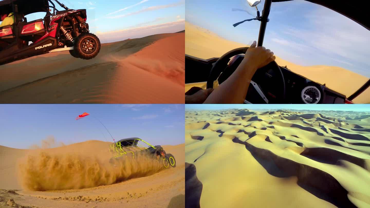 沙漠风沙沙滩车驰骋沙漠挑战极限激情澎湃