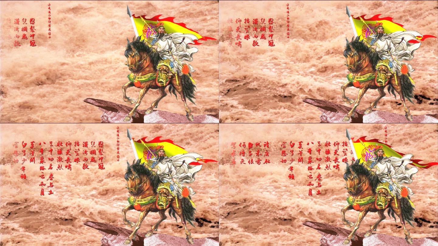 滿江紅《岳飛精忠報國》主題曲配樂成品