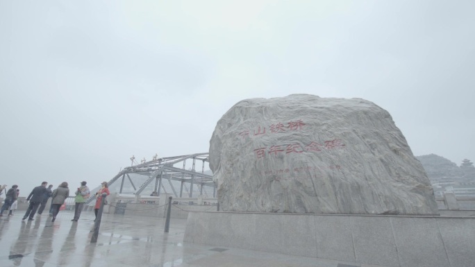 兰州中山桥及周边雪景v-log模式拍摄