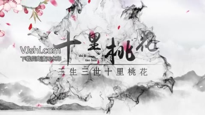 水墨中国风桃花瓣片头片尾片AE模板