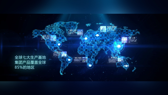 Plexus科技展示-世界地图