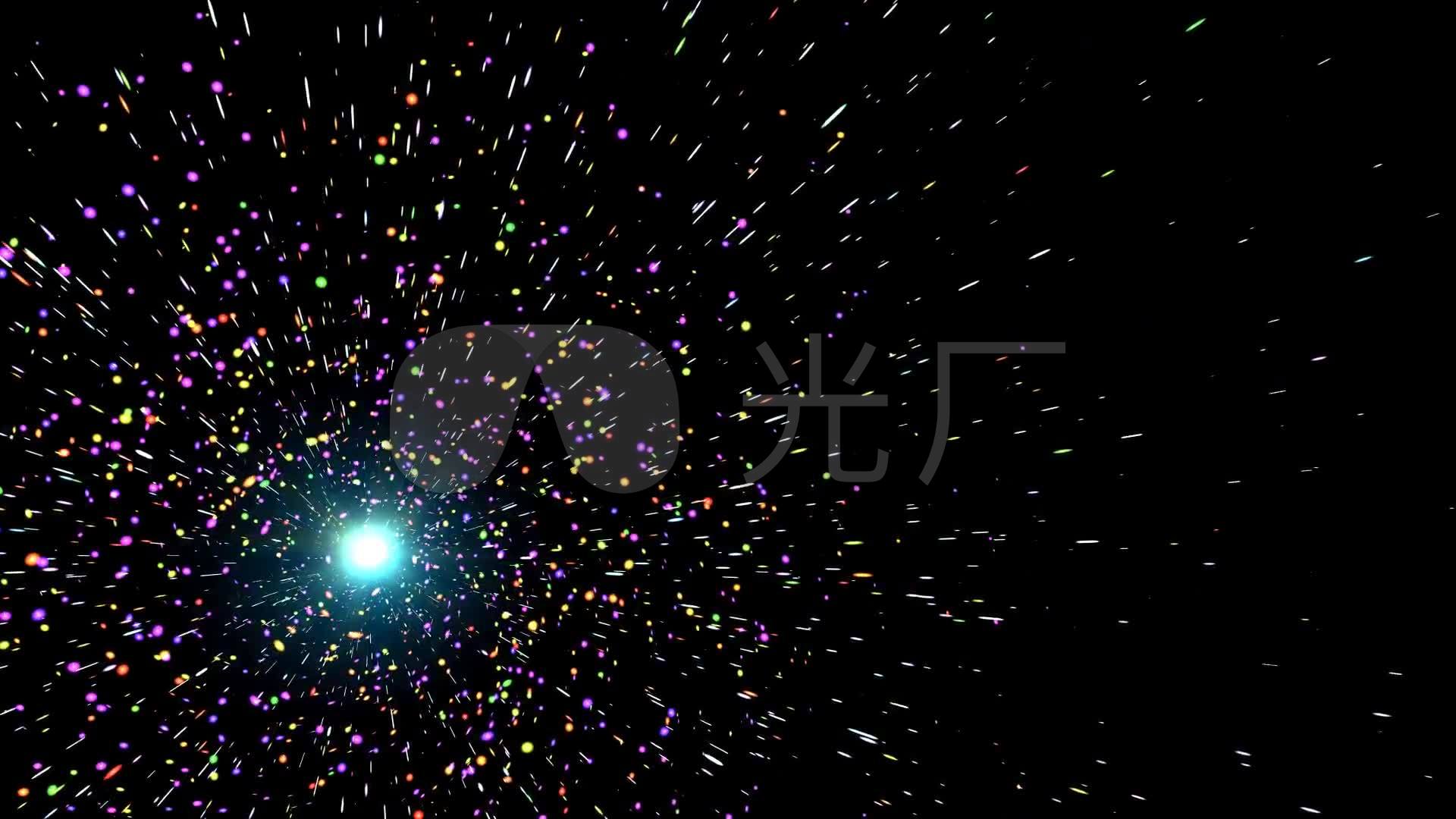 发散的彩色粒子