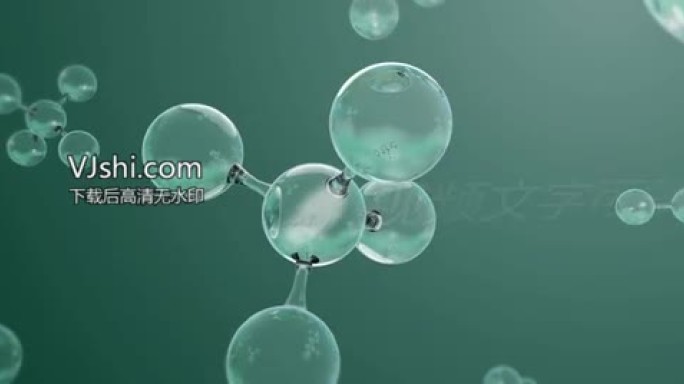AE化妆品精华液分子碳原子DNA医药