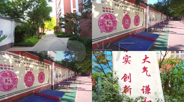 学校校园文化墙校园内景