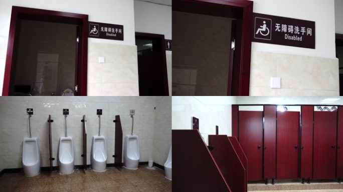 旅游厕所城市公厕公共厕所美观卫生整洁设施