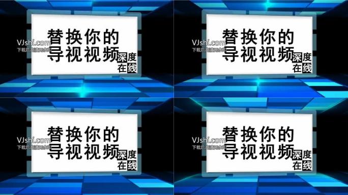 【hshyl6】会声会影新闻栏包导视视频