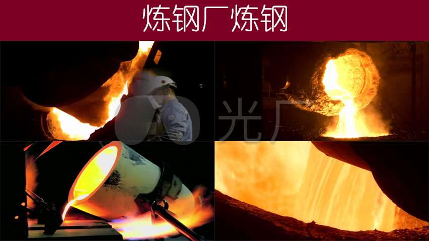 炼钢浮雕(炼钢工人雕塑图片)