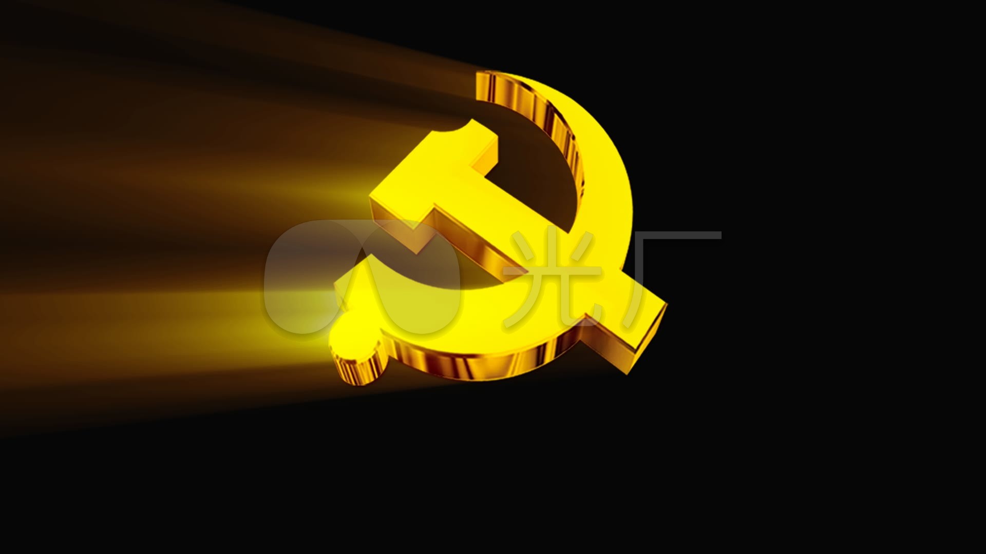 党徽3d视频素材