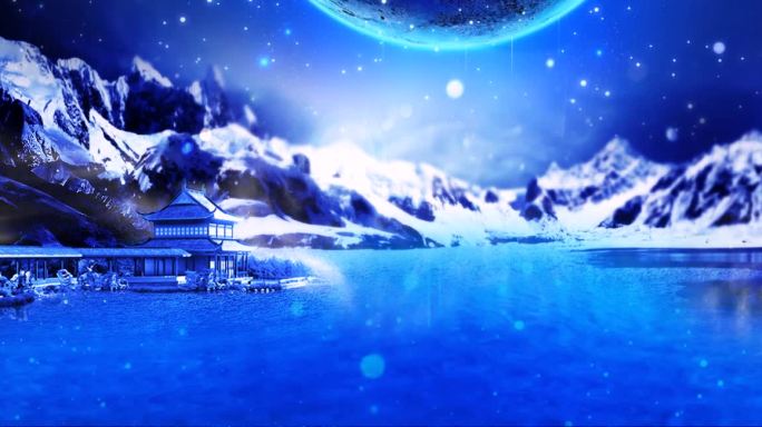 蓝色唯美雪山夜景