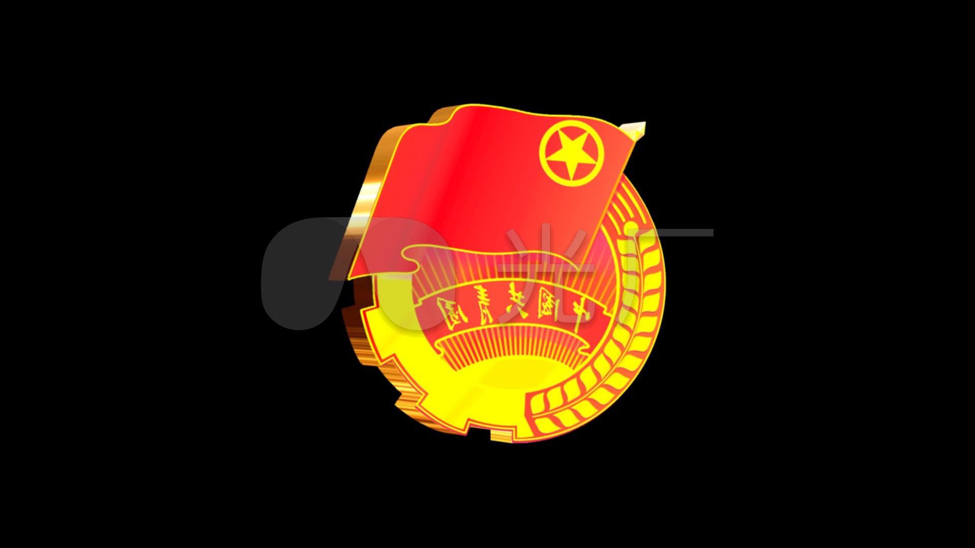 中国共青团团徽带透明通道无缝循环视频_1920x1080_高清视频素材下载