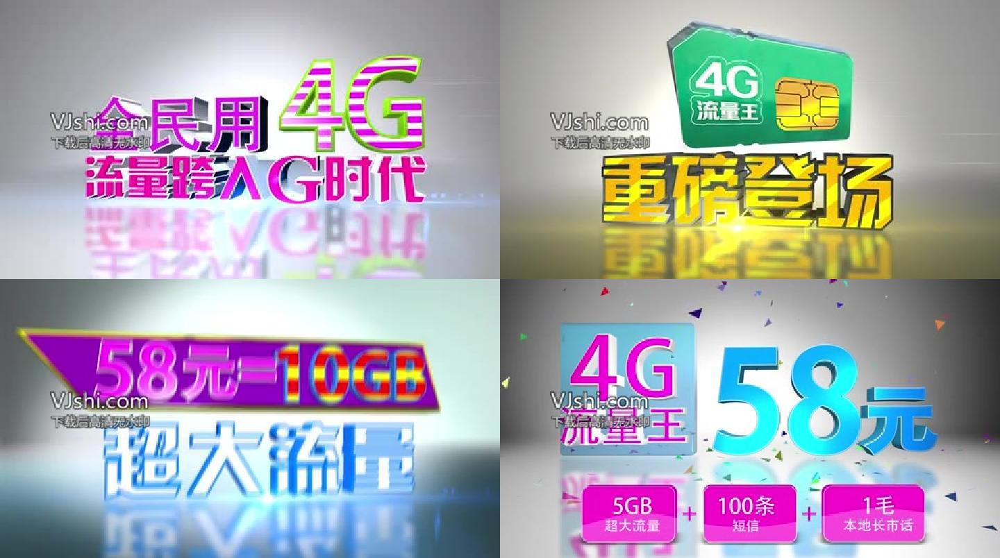 Element3D移动文字广告