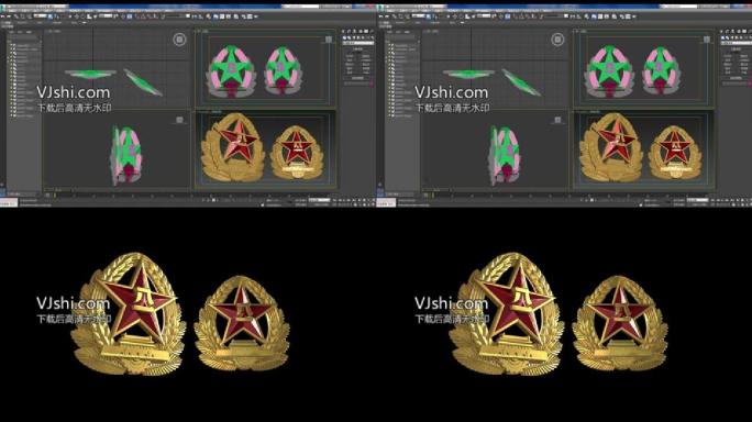 军徽3dmax模型