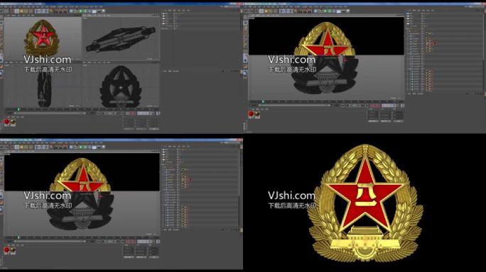 八一军徽c4d模型