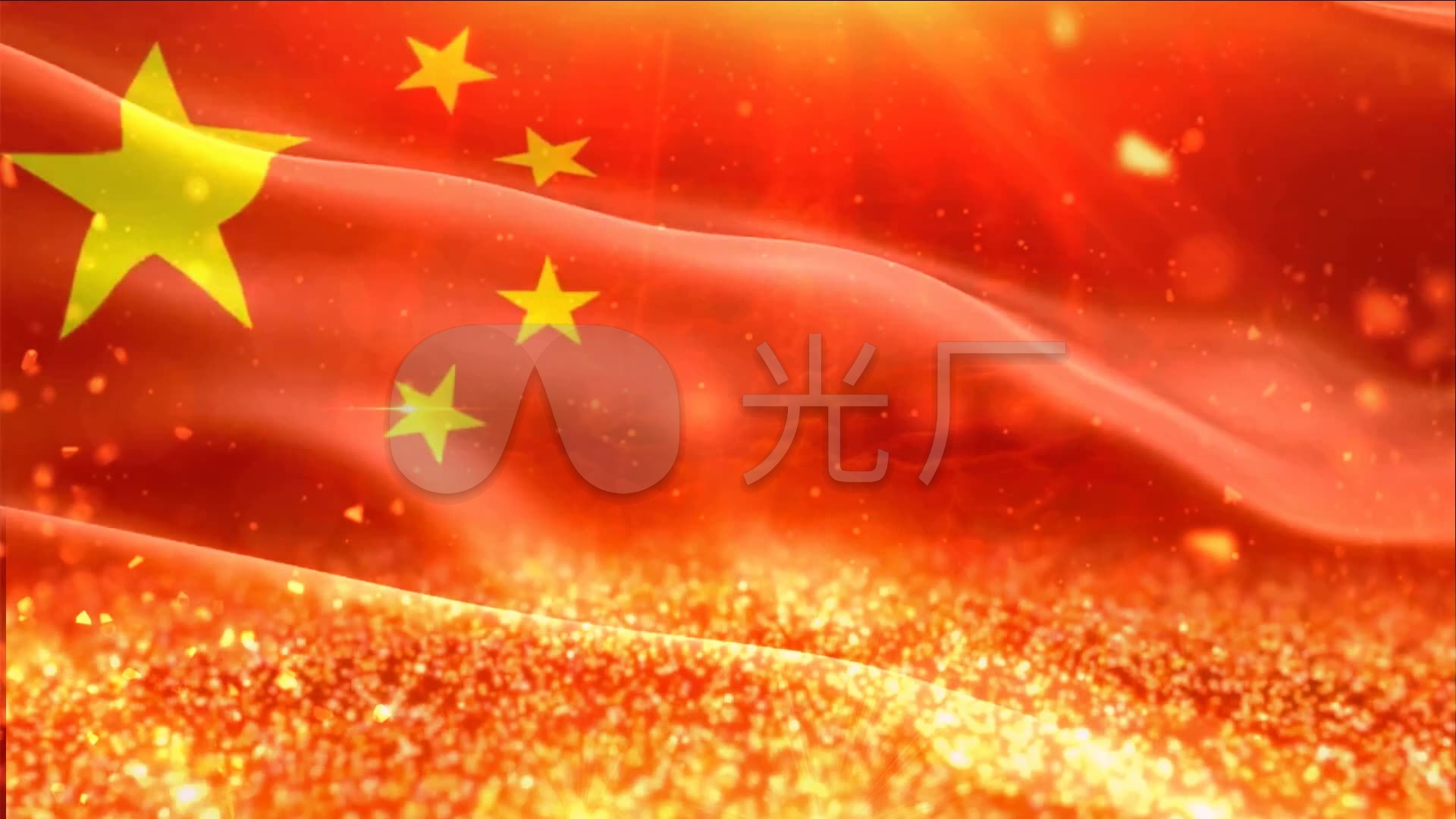 国旗五星红旗_1920x1080_高清视频素材下载(编号:1470881)_舞台背景