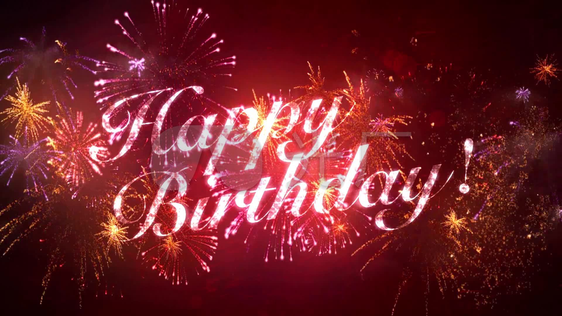 生日快乐动态背景视频