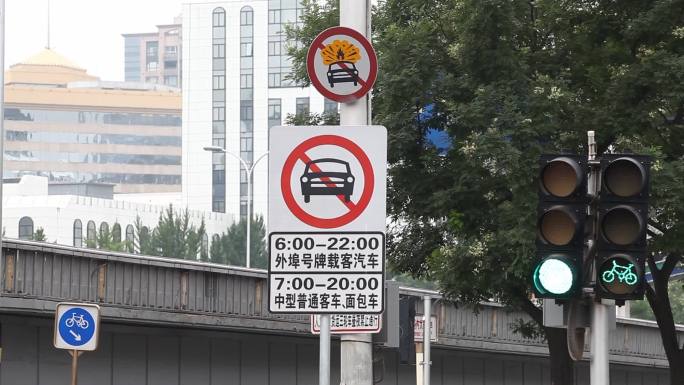 长安街建国门桥通州路牌交通标识红绿灯车流