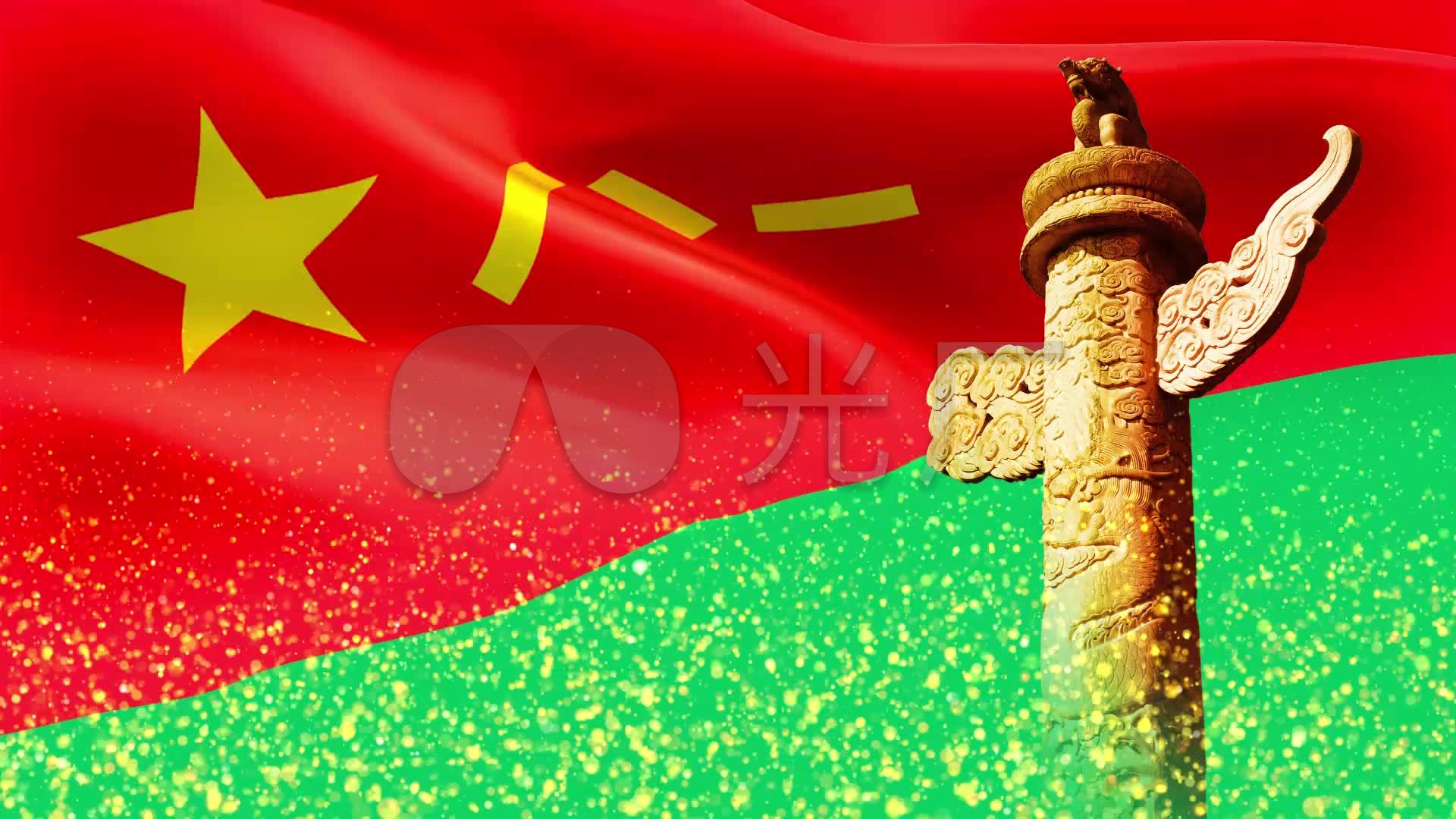 (强烈推荐)原创高清原创陆军军旗素材