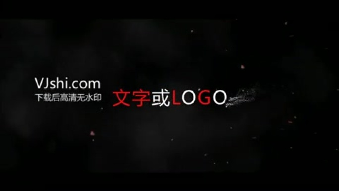 风吹粒子LOGO演绎