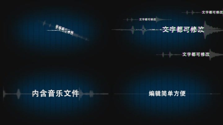 跳动音频文字logo视频模板