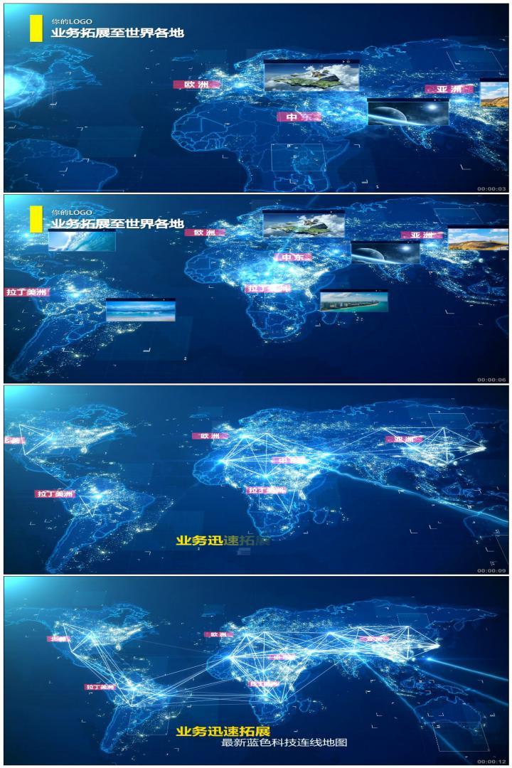 地图