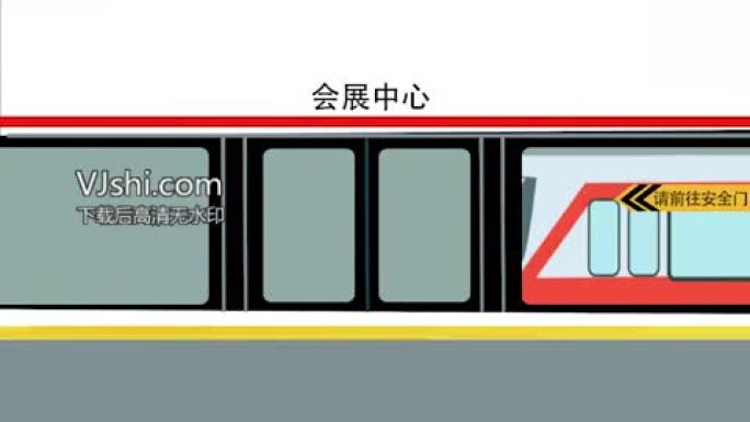 深圳地铁交通工具mg动画