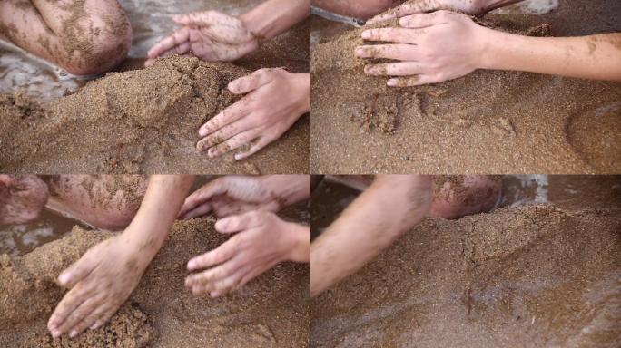 玩沙子