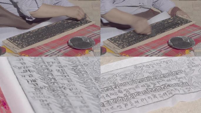 藏族经版雕刻制作经文log模式拍