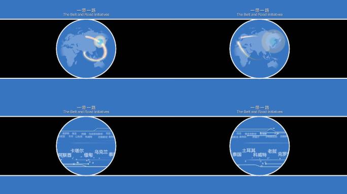 一带一路视频（带通道可随意加素材）