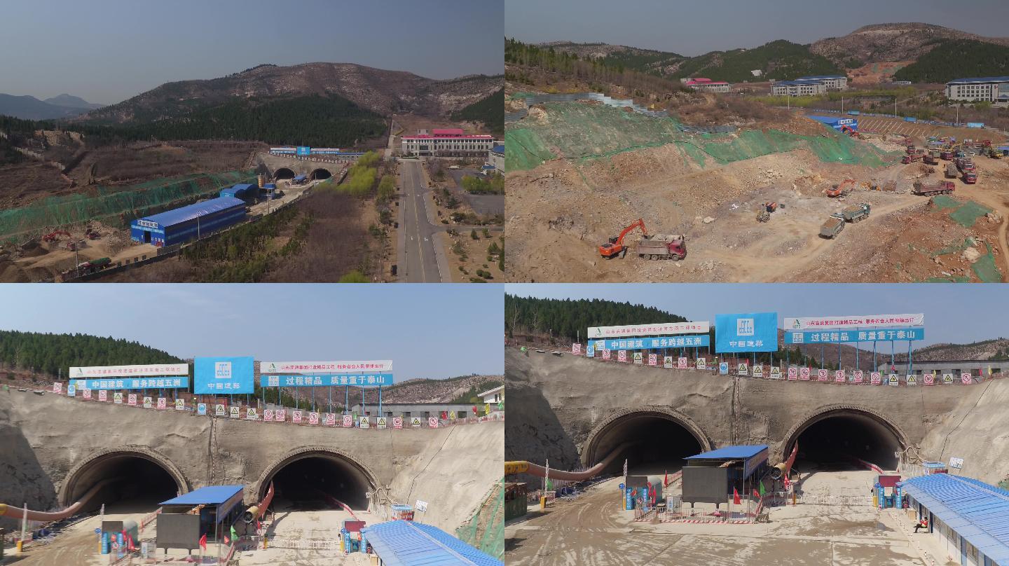 山东高速济南东南二环工程中国建筑八局隧道