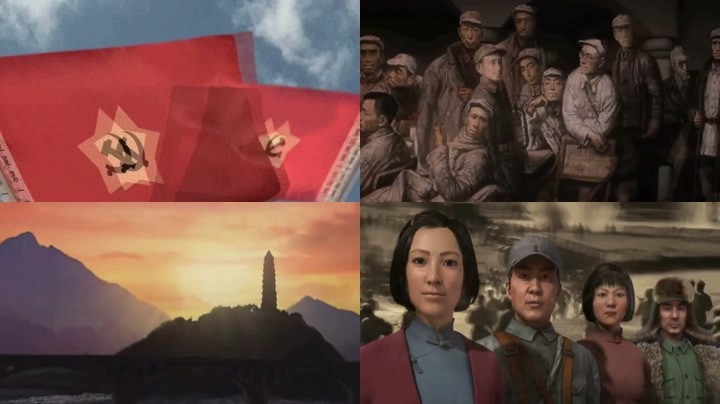 共产党革命先烈战争长征南湖会议红军抗战