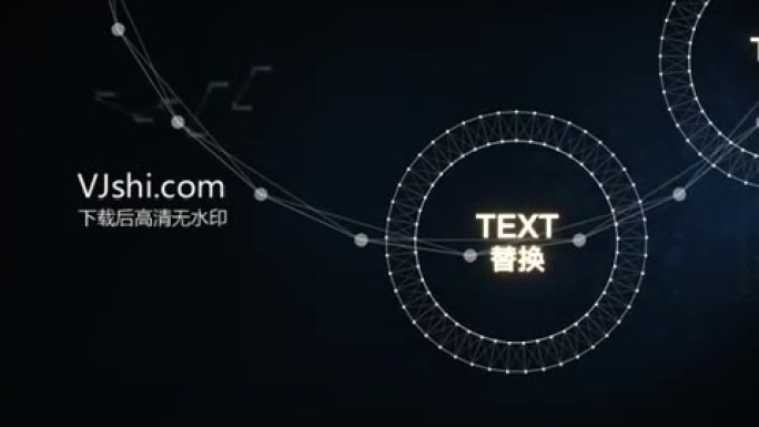 科技感流程图