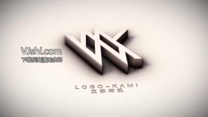 3D图标LOGO标题展示