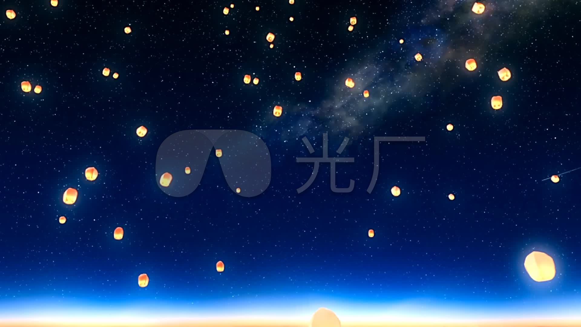 唯美蓝色粒子星空流星雨许愿灯视频孔明灯