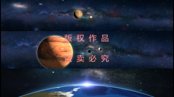 银河星球宇宙穿梭（另有工程文件出售）