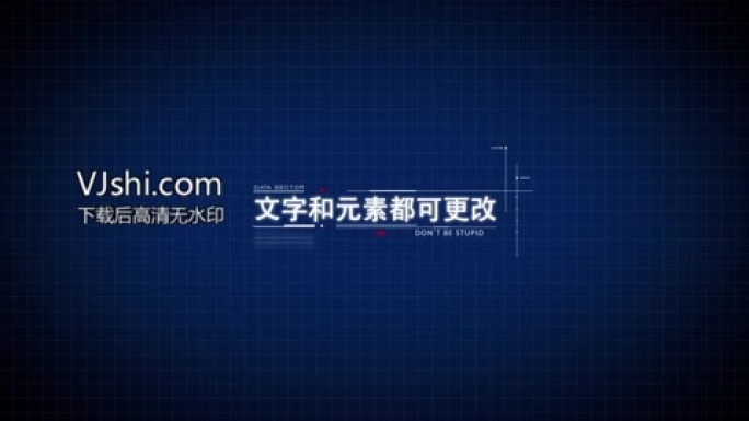 科技字幕标题AE模板