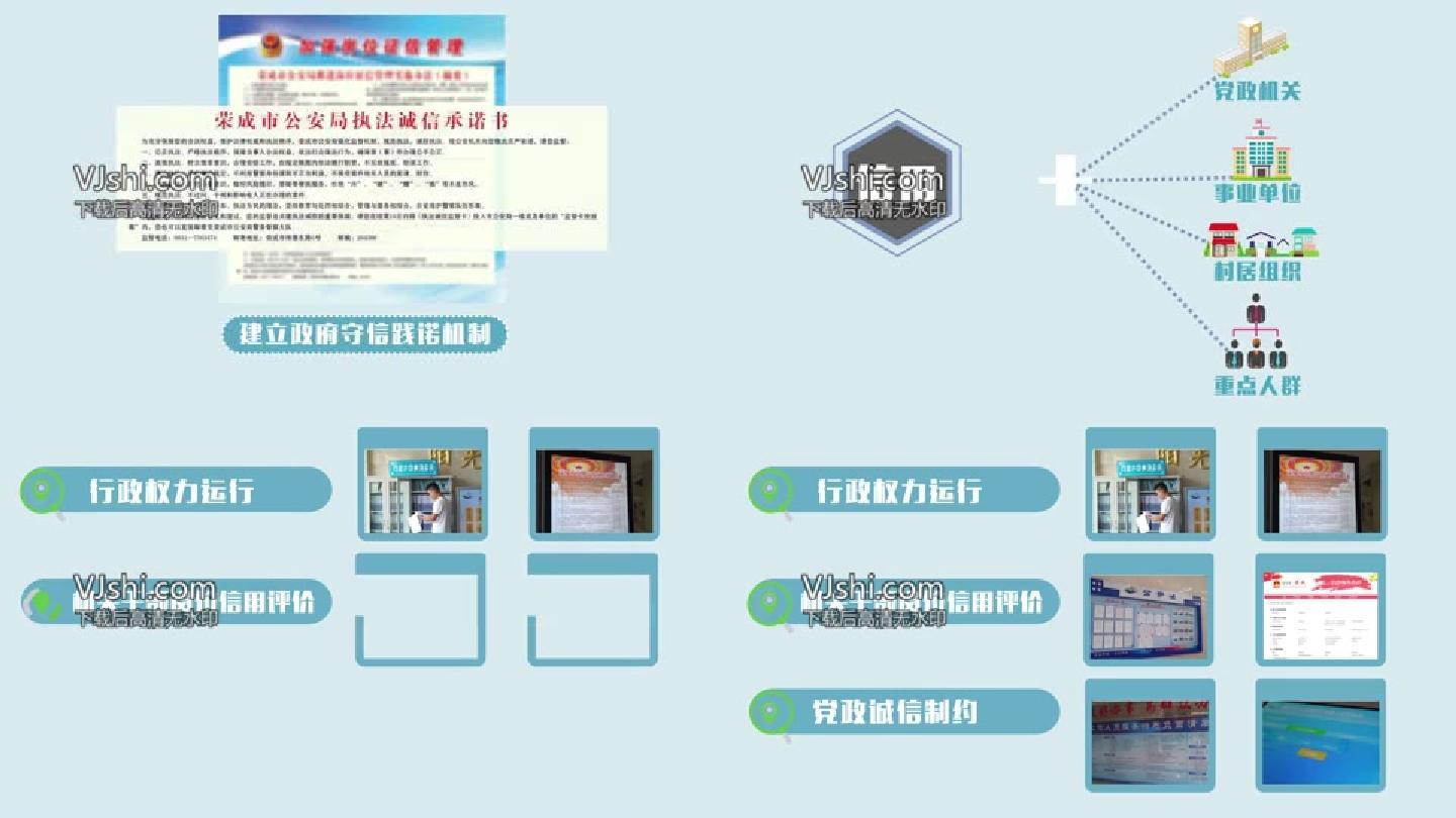 MG风格宣传片字幕板